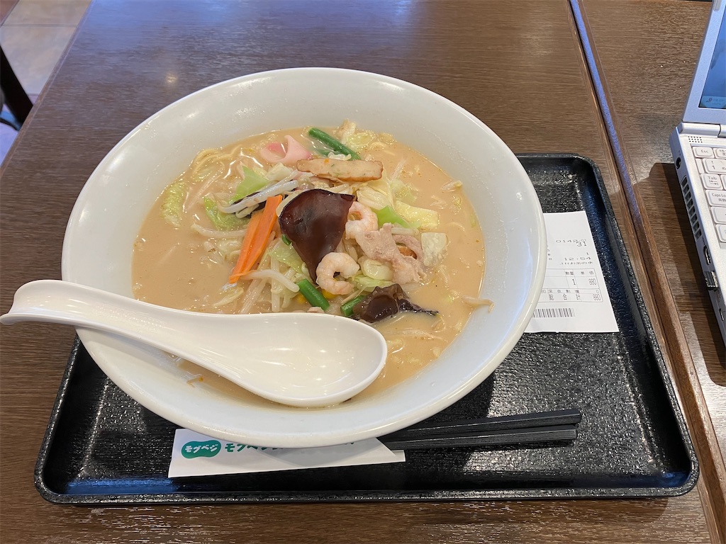 f:id:akihisa-aqua:20241113145250j:image