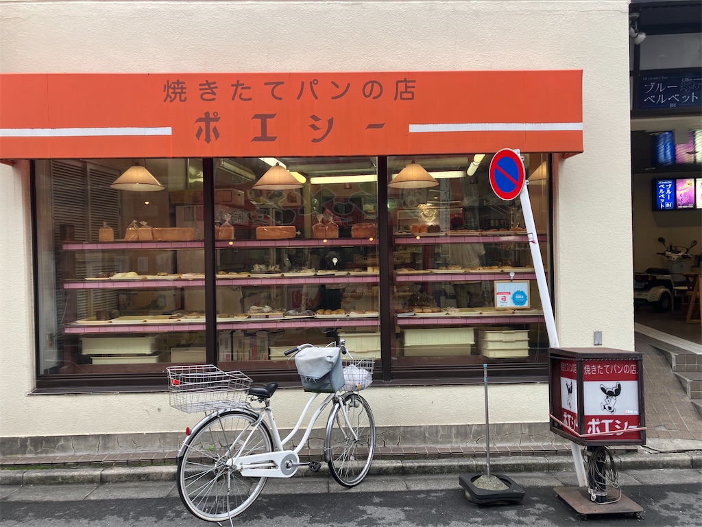 f:id:akihisa-aqua:20241115182806j:image f:id:akihisa-aqua:20241115182806j:image