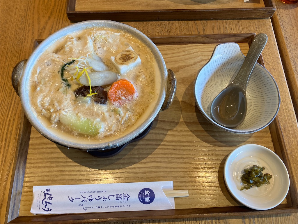 f:id:akihisa-aqua:20241209073624j:image