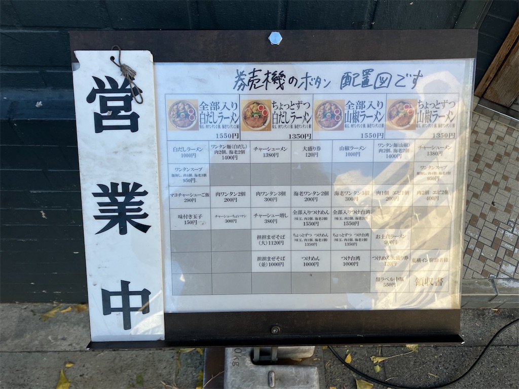f:id:akihisa-aqua:20241230134531j:image