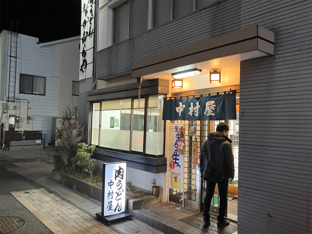 f:id:akihisa-aqua:20250112090541j:image