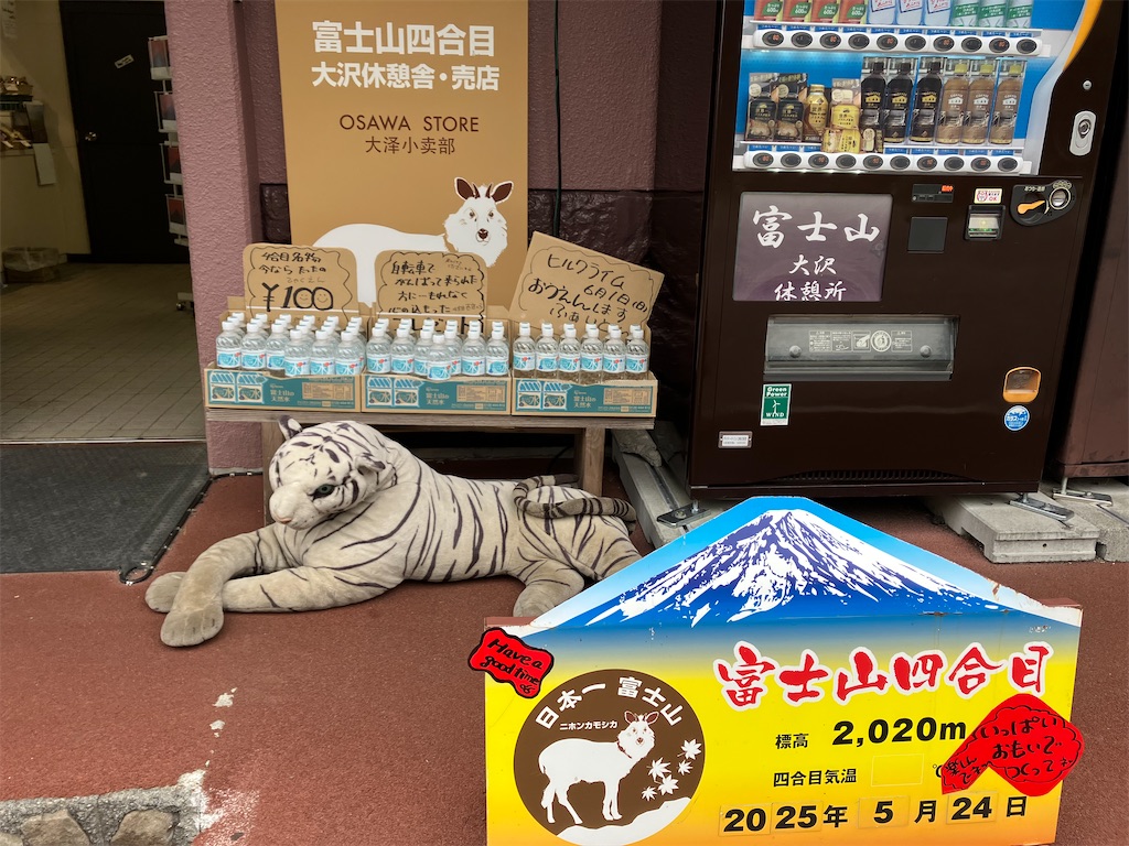 f:id:akihisa-aqua:20250525123922j:image