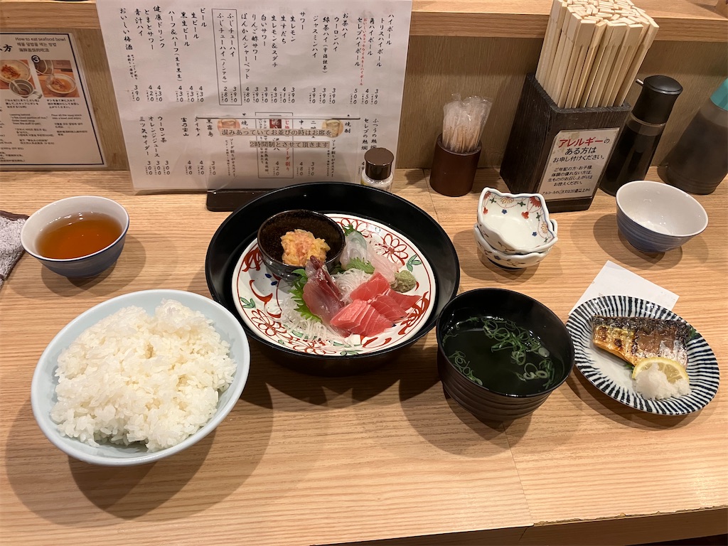 f:id:akihisa-aqua:20250603082358j:image