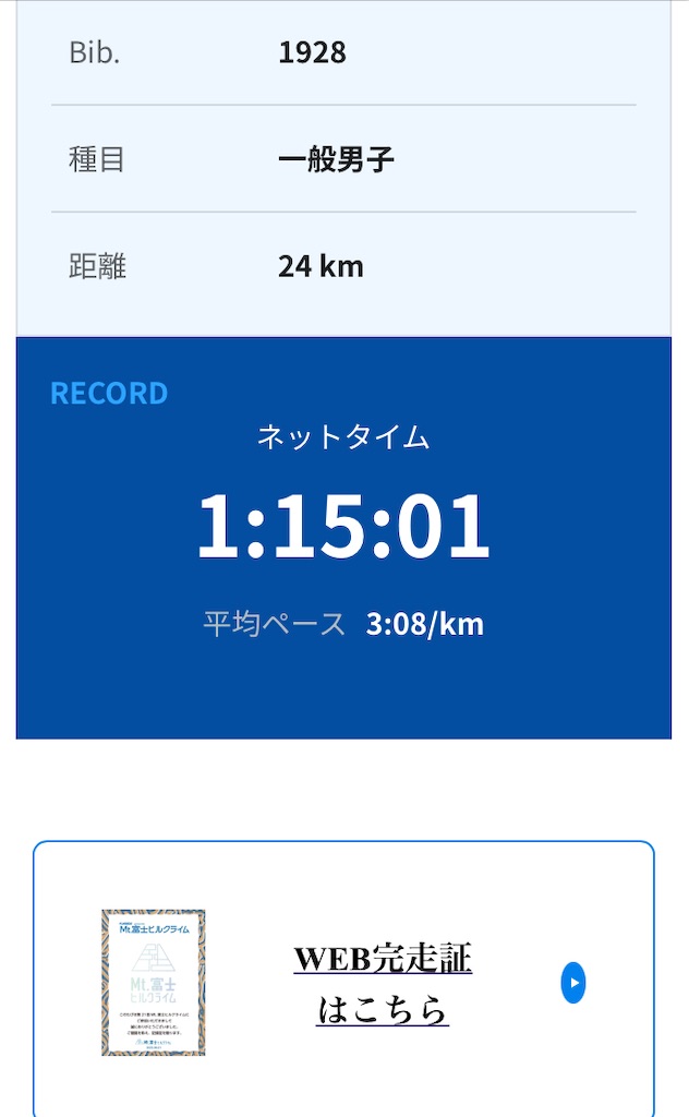 f:id:akihisa-aqua:20250603082659j:image