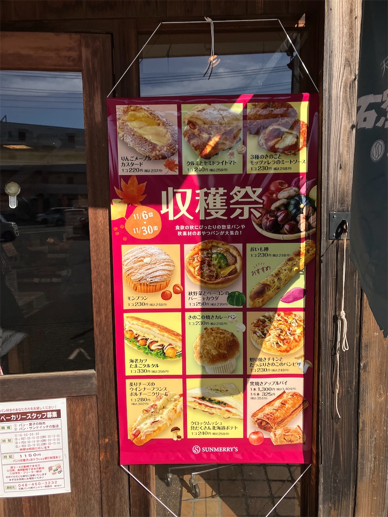 f:id:akihisa-aqua:20251130170935j:image