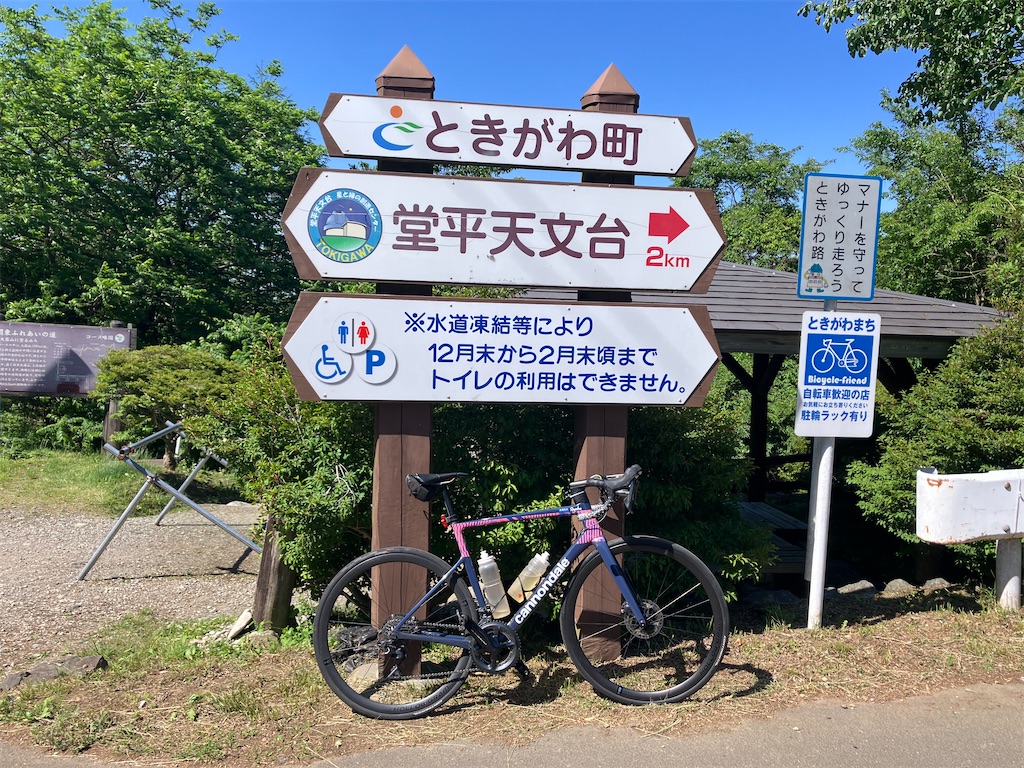 f:id:akihisa-aqua:20260601175637j:image
