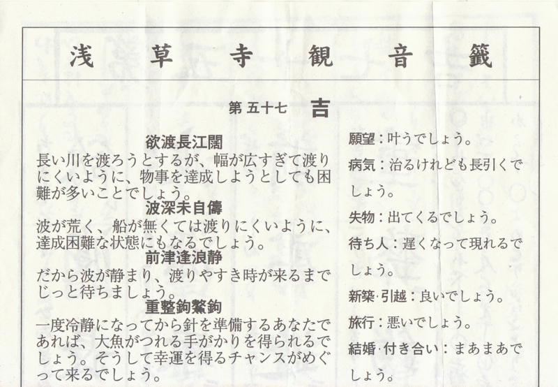 f:id:akihito_sado:20120111224631j:image:w400