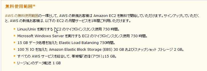 f:id:akihito_sado:20120603150537j:image:w360 f:id:akihito_sado:20120603150537j:image:w360