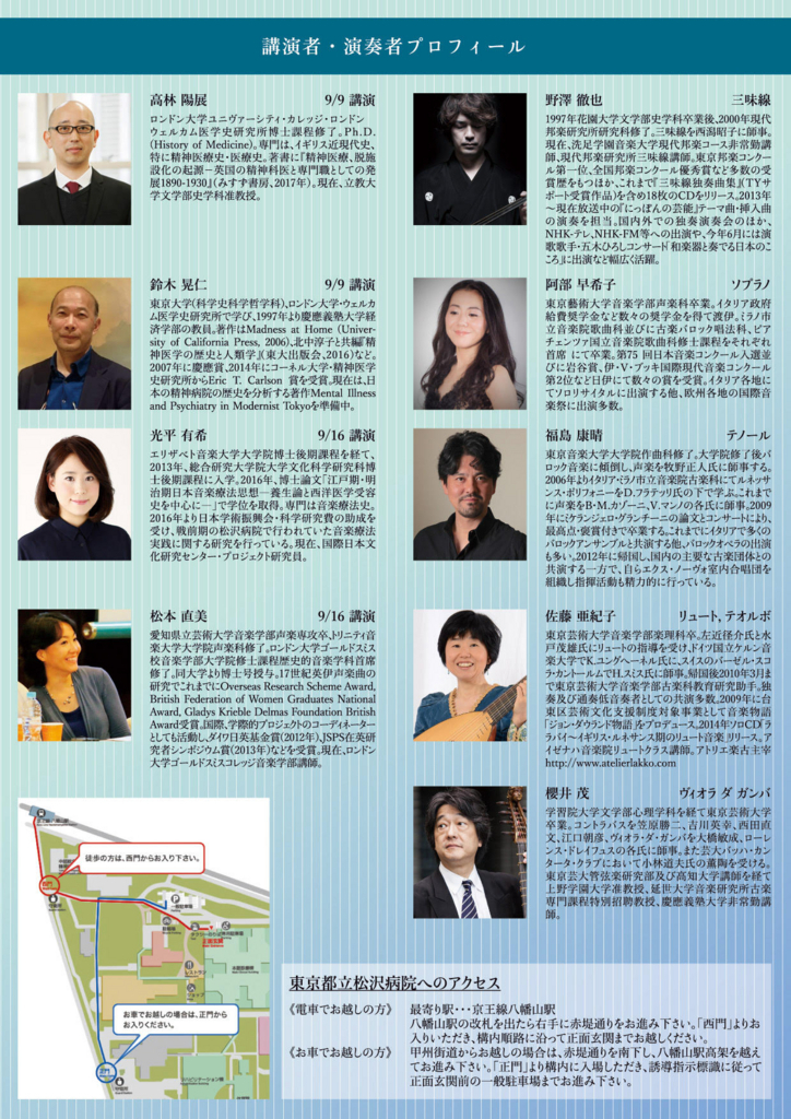 f:id:akihitosuzuki:20170717144331j:plain