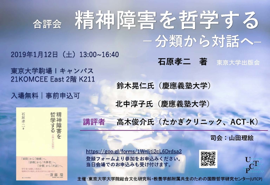 f:id:akihitosuzuki:20181206151855j:plain f:id:akihitosuzuki:20181206151855j:plain