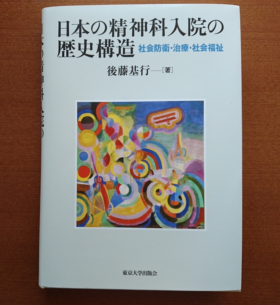 f:id:akihitosuzuki:20190114081255j:plain f:id:akihitosuzuki:20190114081255j:plain