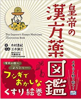 f:id:akihitosuzuki:20190205201031j:plain f:id:akihitosuzuki:20190205201031j:plain