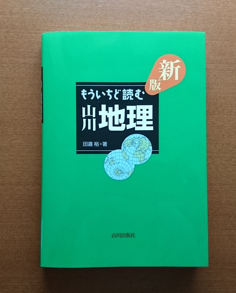 f:id:akihitosuzuki:20190217073256j:plain f:id:akihitosuzuki:20190217073256j:plain