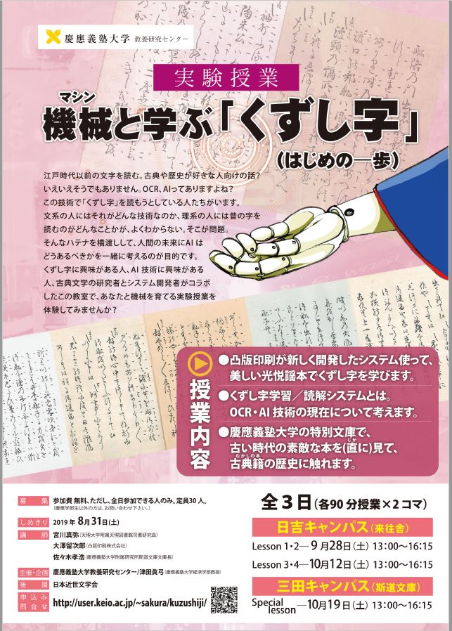 f:id:akihitosuzuki:20190718074115j:plain f:id:akihitosuzuki:20190718074115j:plain
