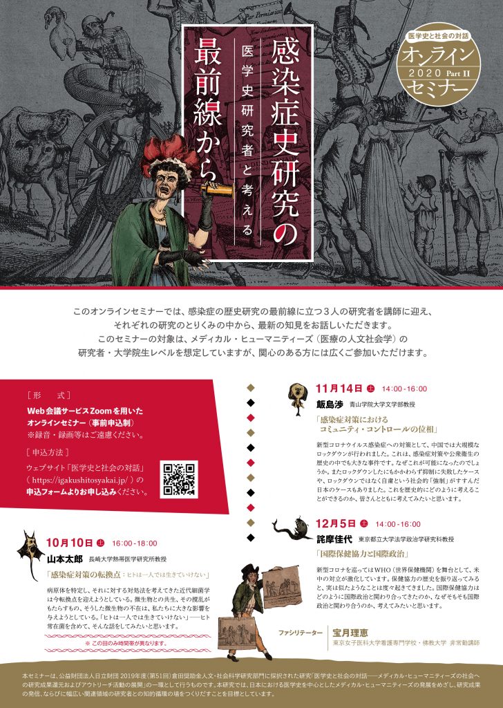f:id:akihitosuzuki:20201020085752j:plain f:id:akihitosuzuki:20201020085752j:plain