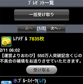 f:id:akihori:20120211232926j:image f:id:akihori:20120211232926j:image