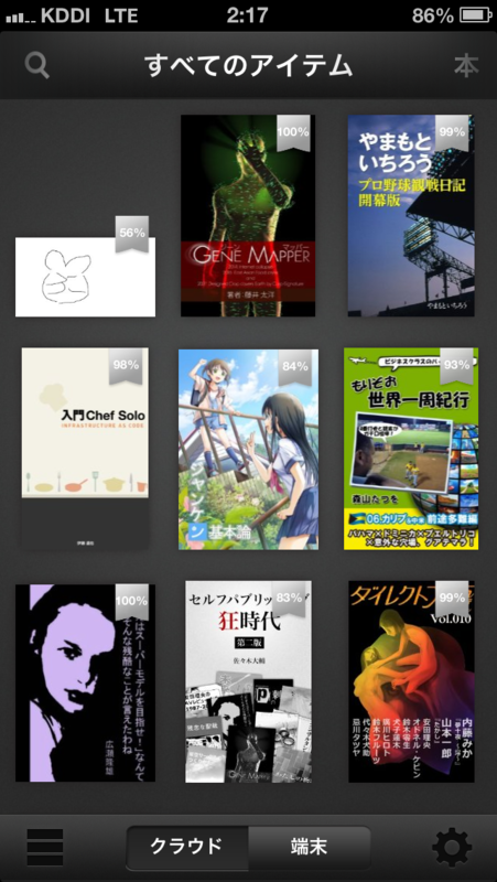 f:id:akihori:20130330022001p:image:w240:right f:id:akihori:20130330022001p:image:w240:right