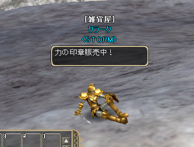 ネトゲの重要アイテムを独占販売して巨万の富を築いた話 No Name Yet ネトゲの重要アイテムを独占販売して巨万の富を築いた話 No Name Yet