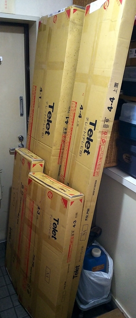 f:id:akihuooblog:20170912143010j:plain f:id:akihuooblog:20170912143010j:plain