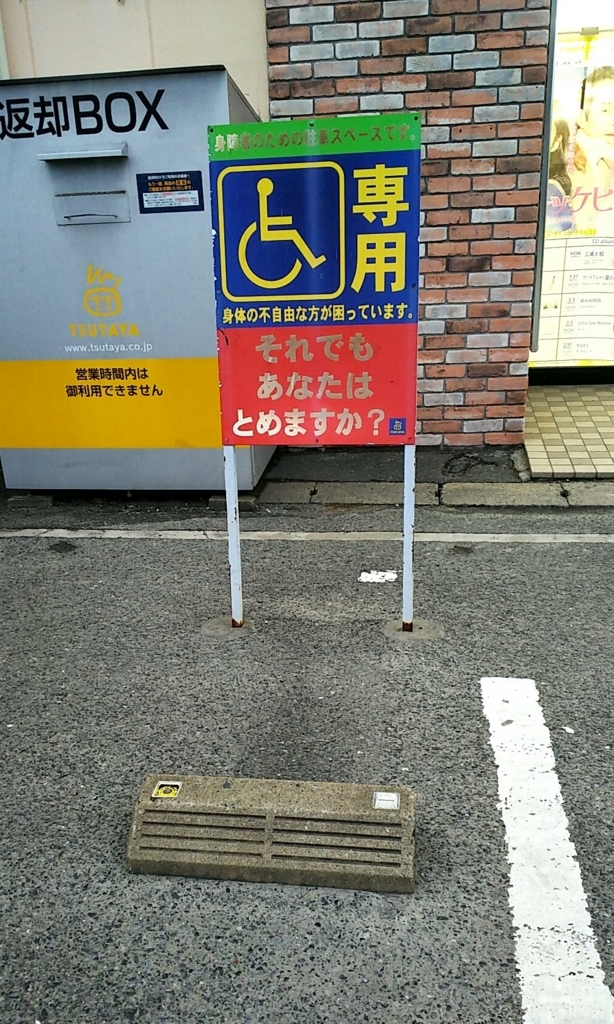f:id:akihuooblog:20180124153056j:plain f:id:akihuooblog:20180124153056j:plain