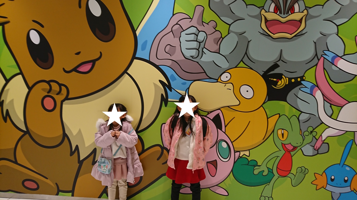 f:id:akiiroakiiro:20190411153509j:plain