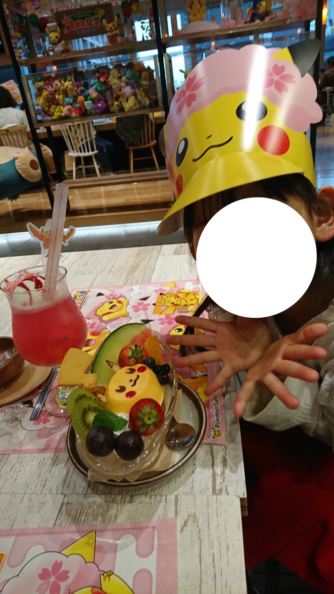 f:id:akiiroakiiro:20190411155157j:plain