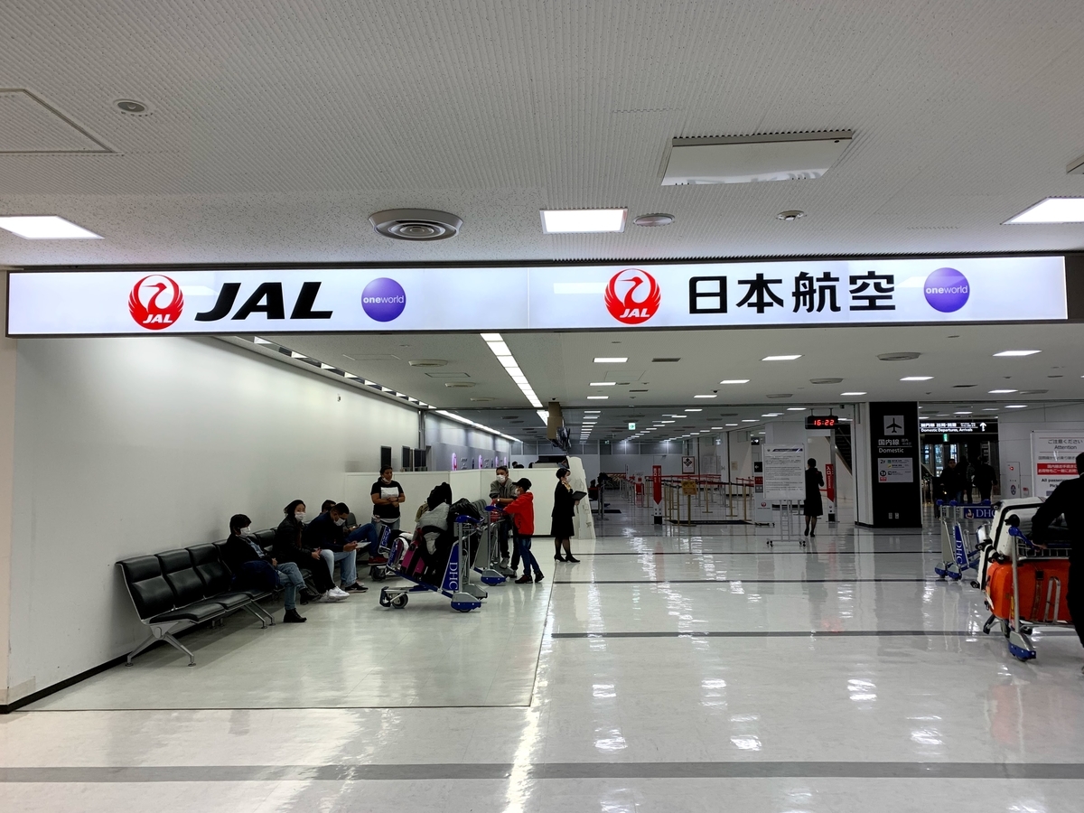 f:id:akijironotabi:20200421055139j:plain