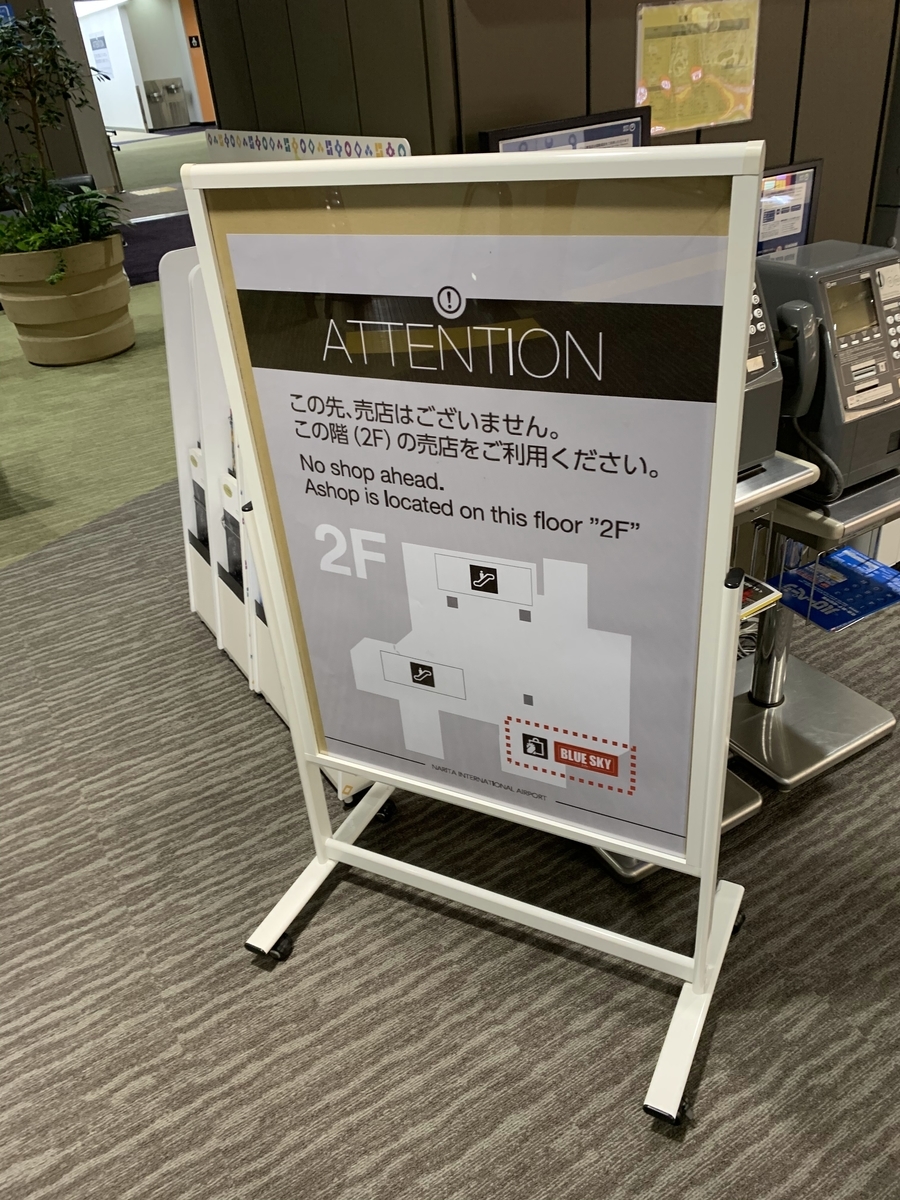 f:id:akijironotabi:20200421062505j:plain