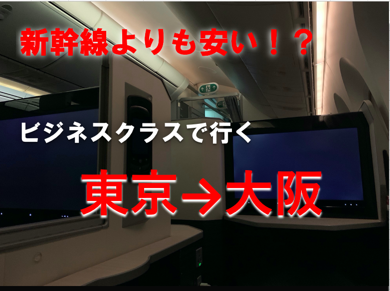 f:id:akijironotabi:20200421075018p:plain