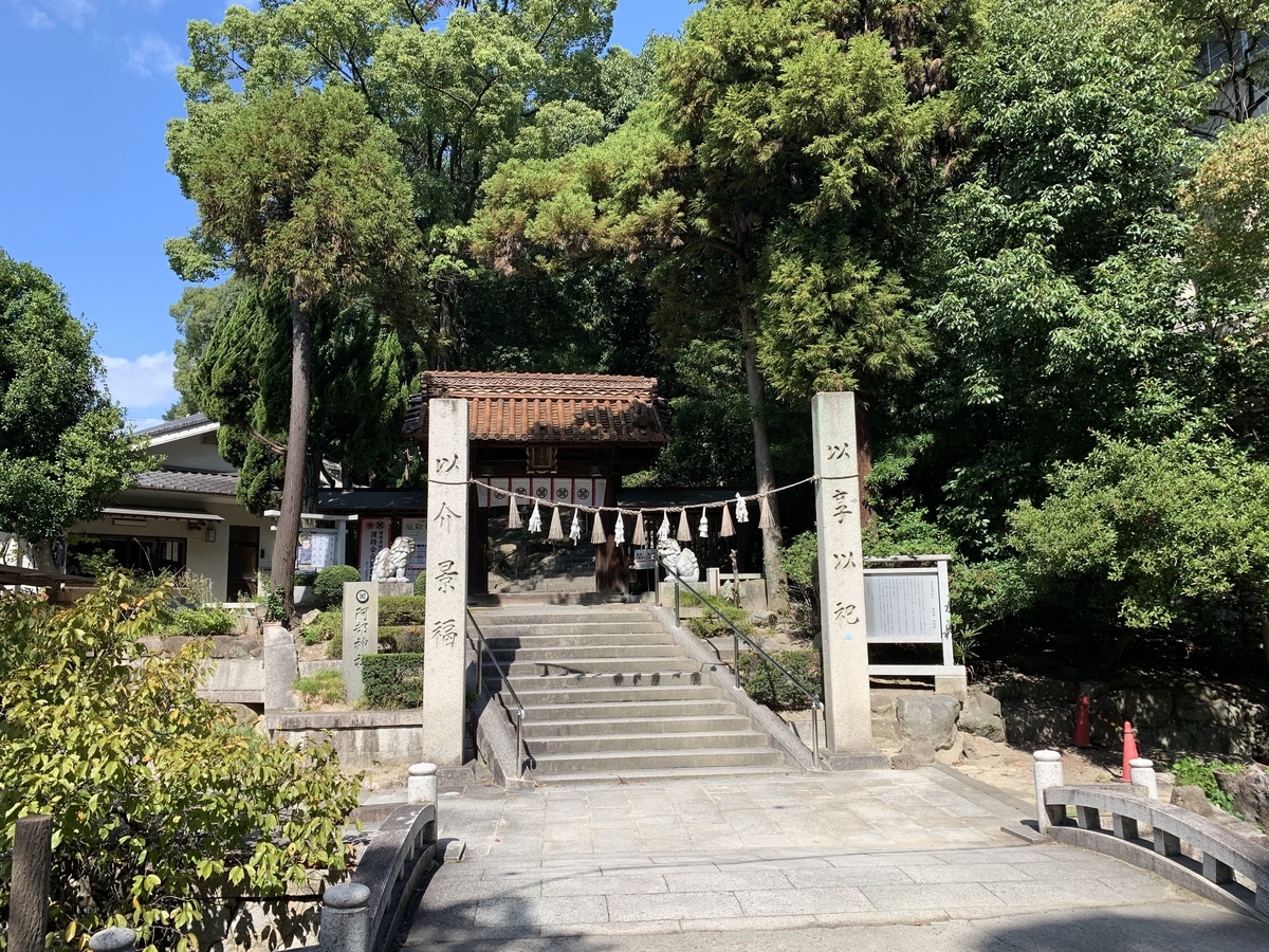 f:id:akijironotabi:20200428070618j:plain