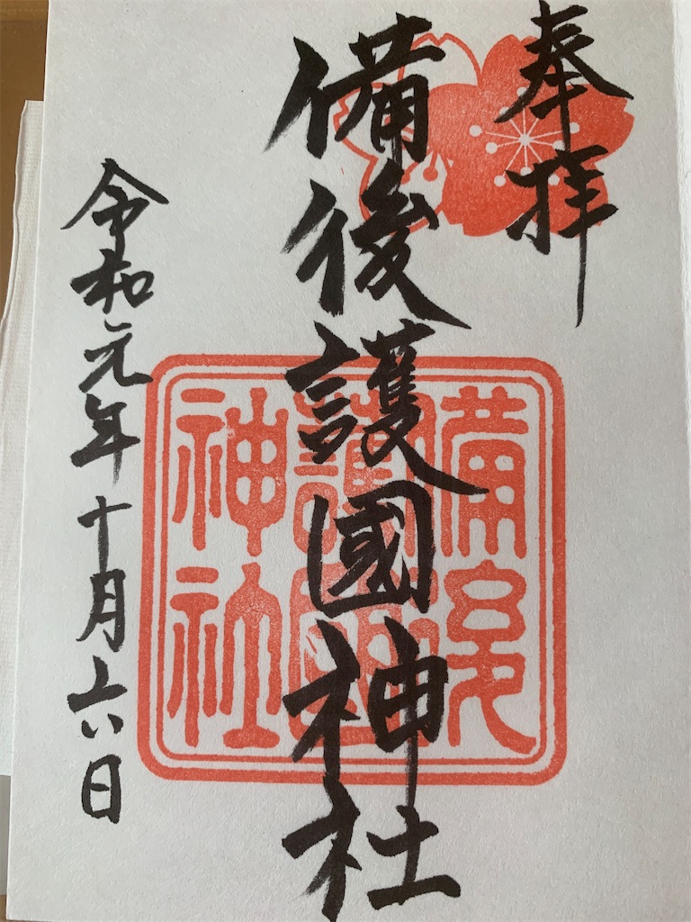 f:id:akijironotabi:20200428104050j:image
