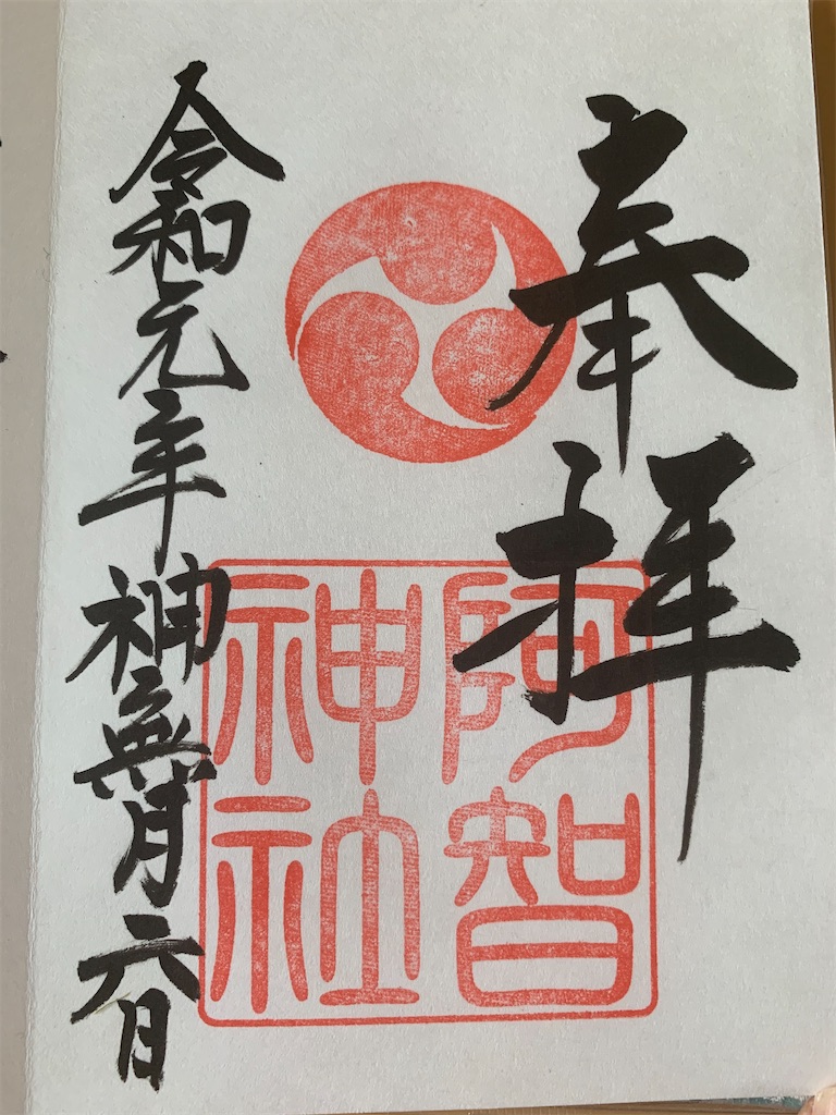 f:id:akijironotabi:20200428104130j:image