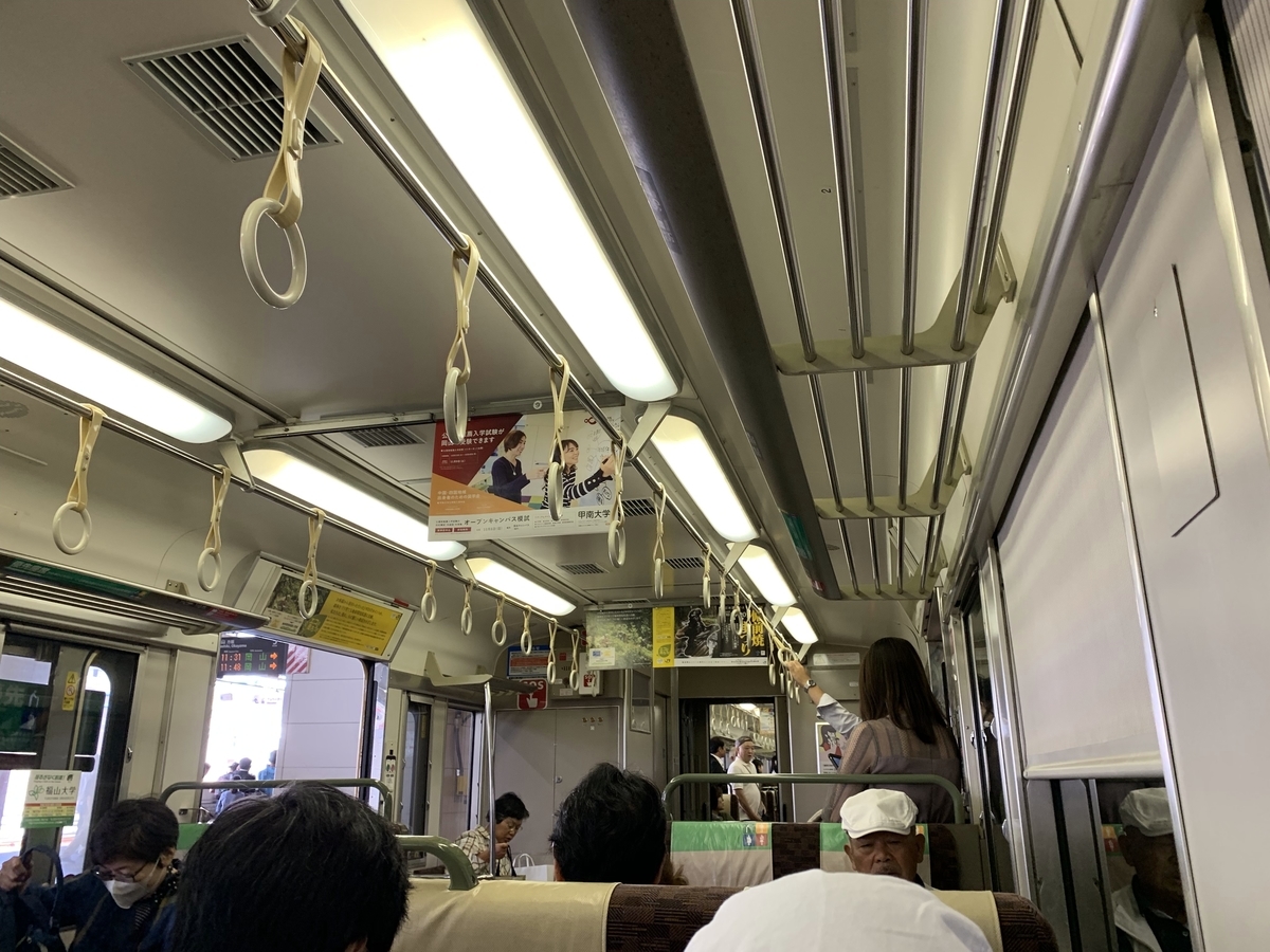 f:id:akijironotabi:20200429042732j:plain