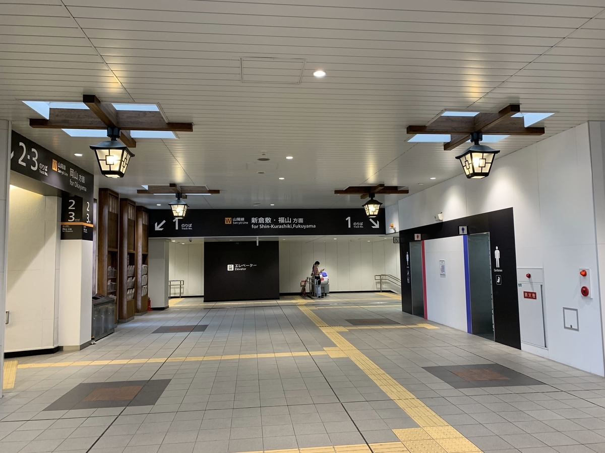 f:id:akijironotabi:20200429042936j:plain