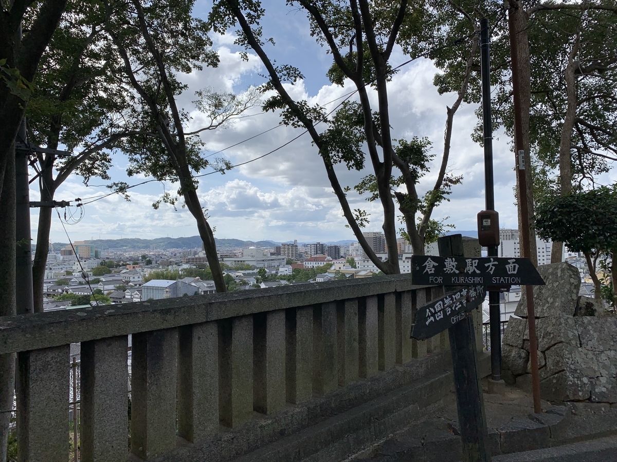 f:id:akijironotabi:20200429043456j:plain