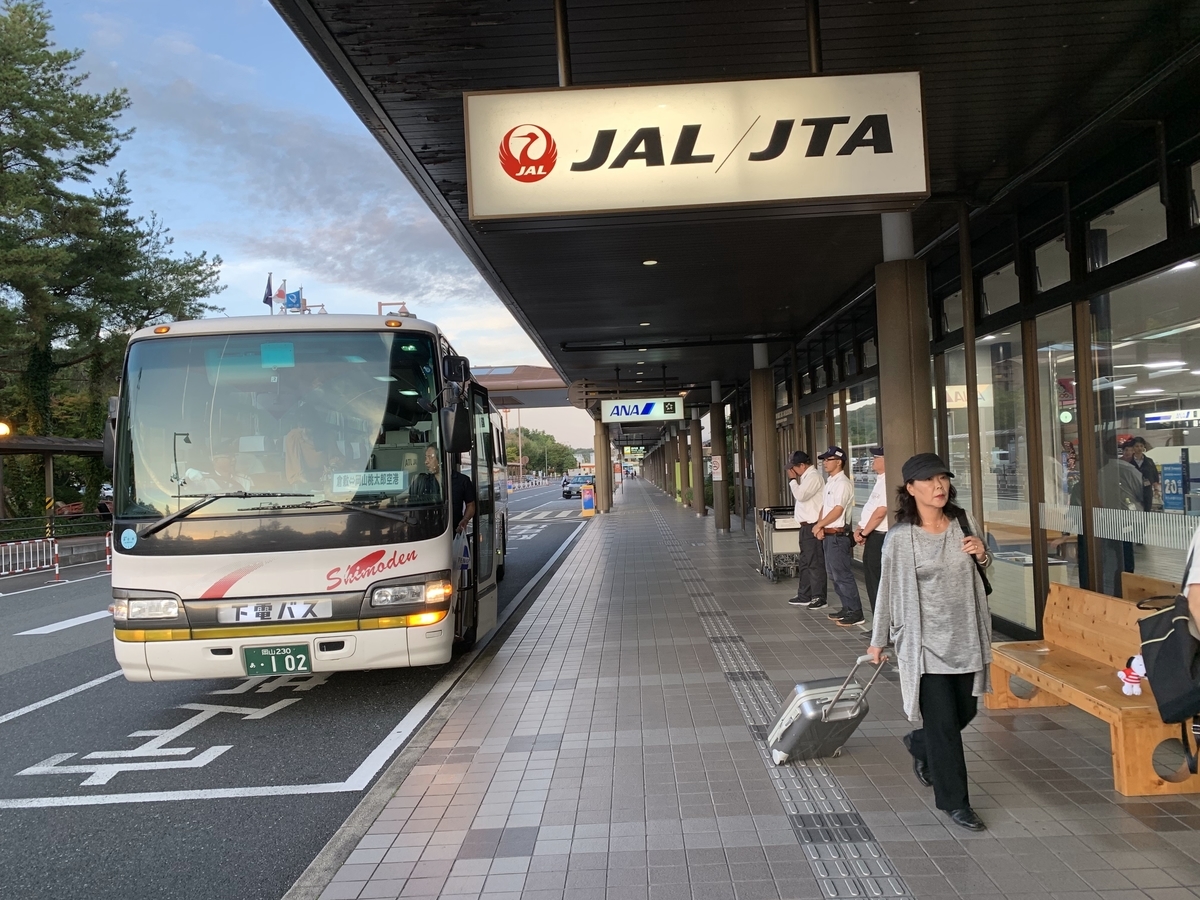 f:id:akijironotabi:20200429050545j:plain