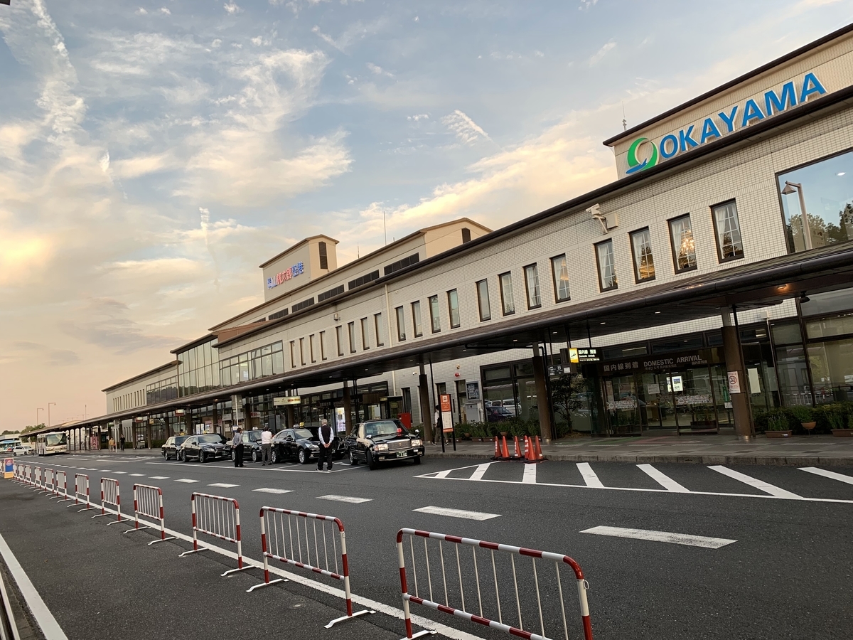 f:id:akijironotabi:20200429050614j:plain