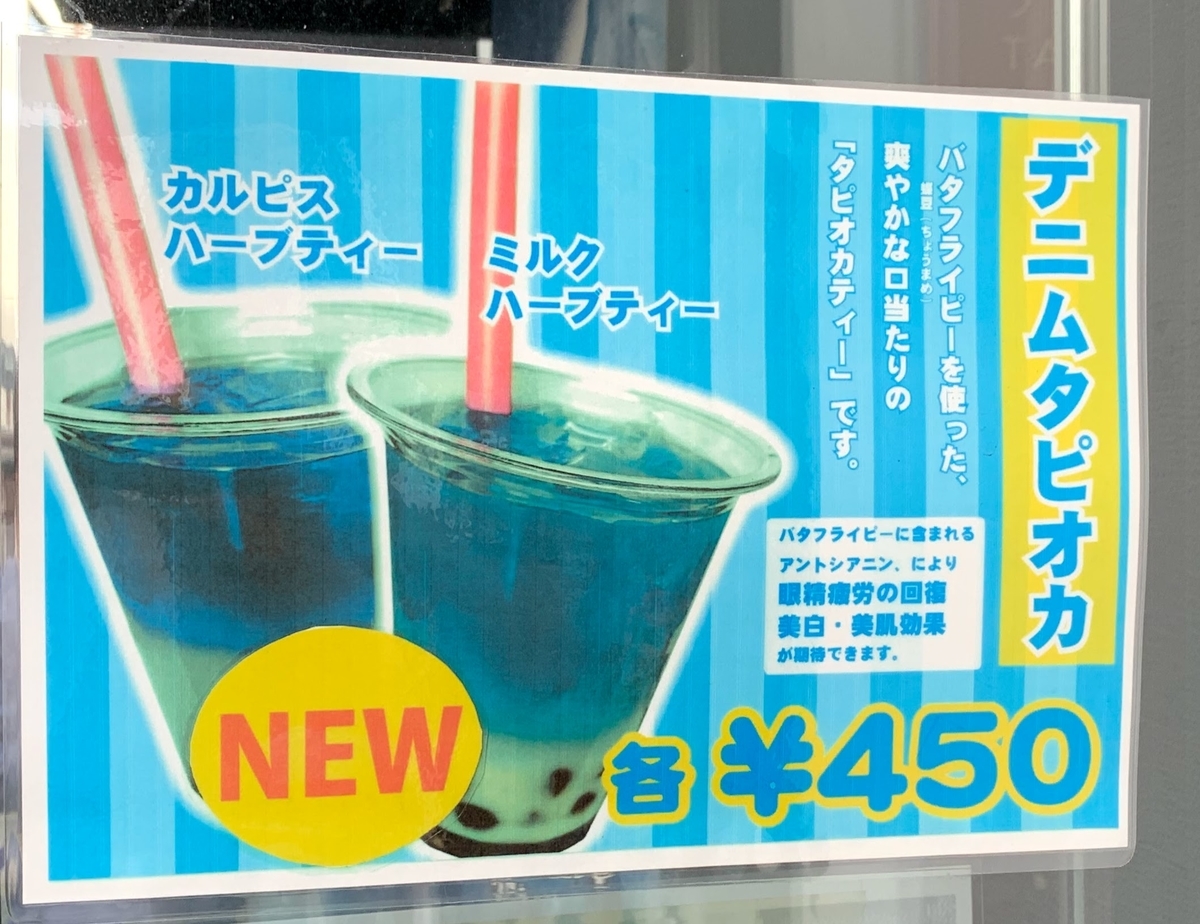 f:id:akijironotabi:20200429095835j:plain