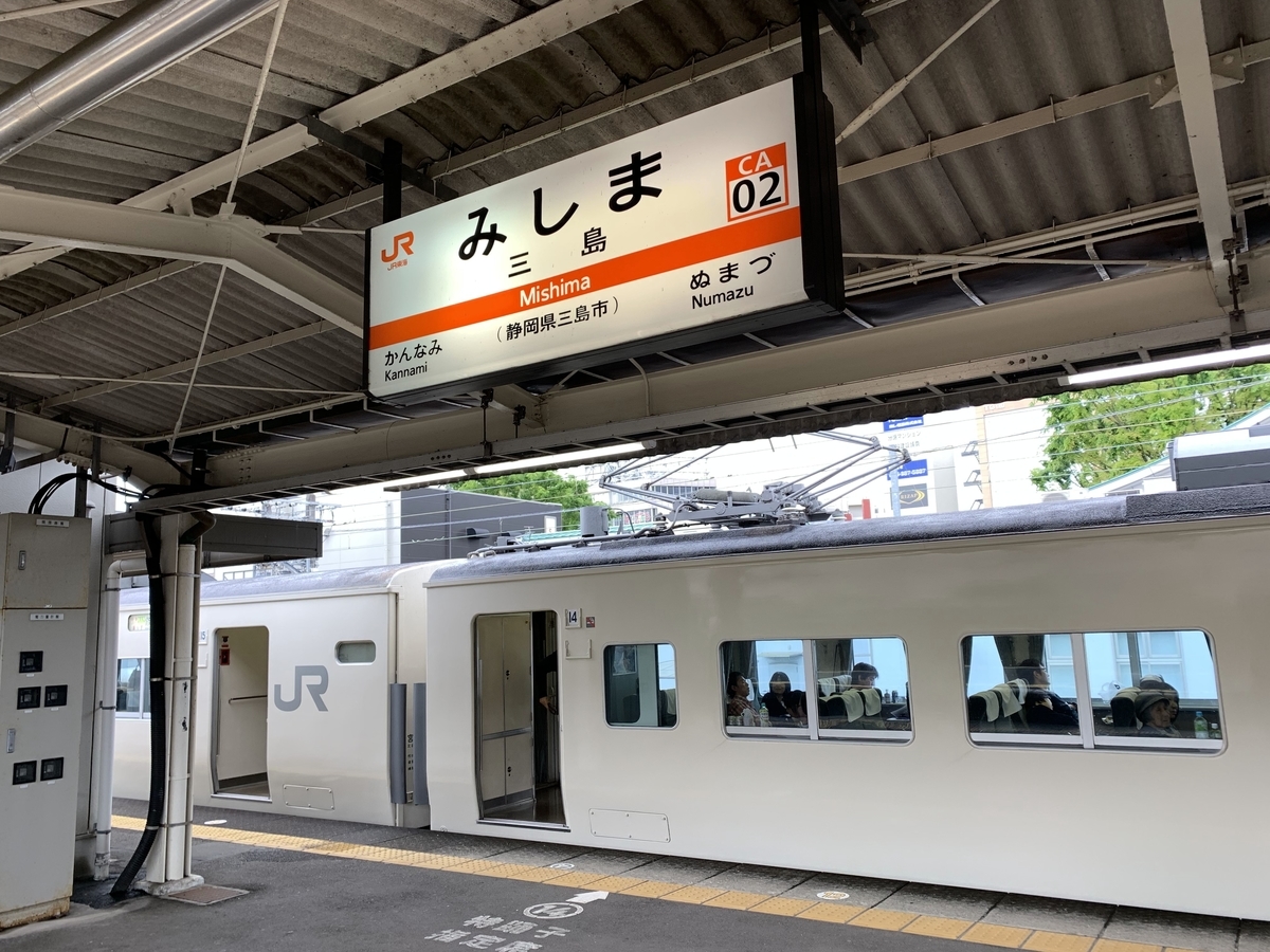 f:id:akijironotabi:20200430195013j:plain