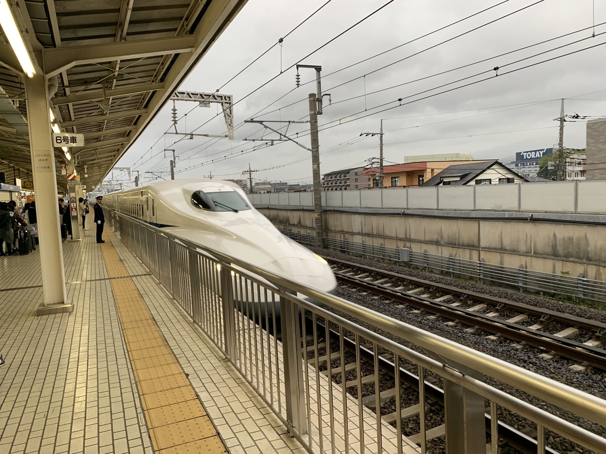 f:id:akijironotabi:20200430195407j:plain