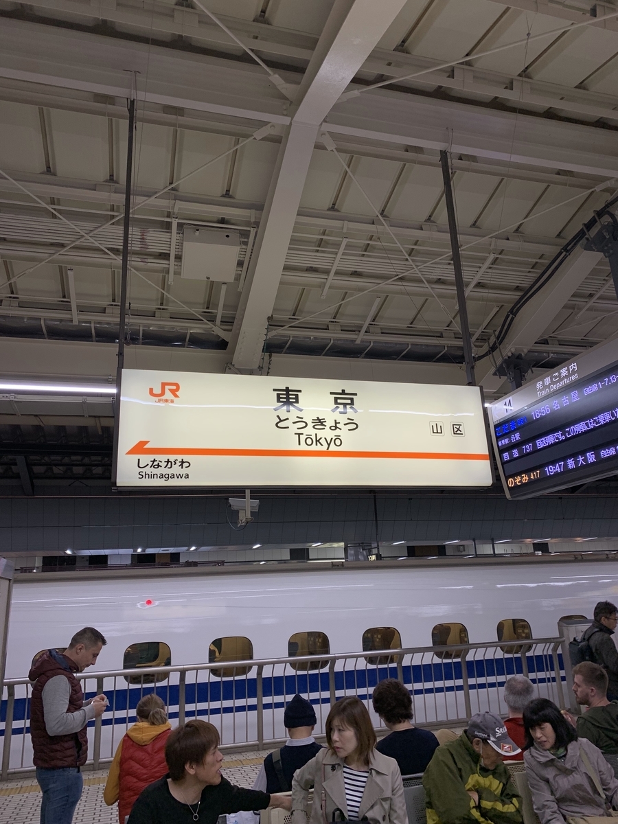 f:id:akijironotabi:20200430195435j:plain