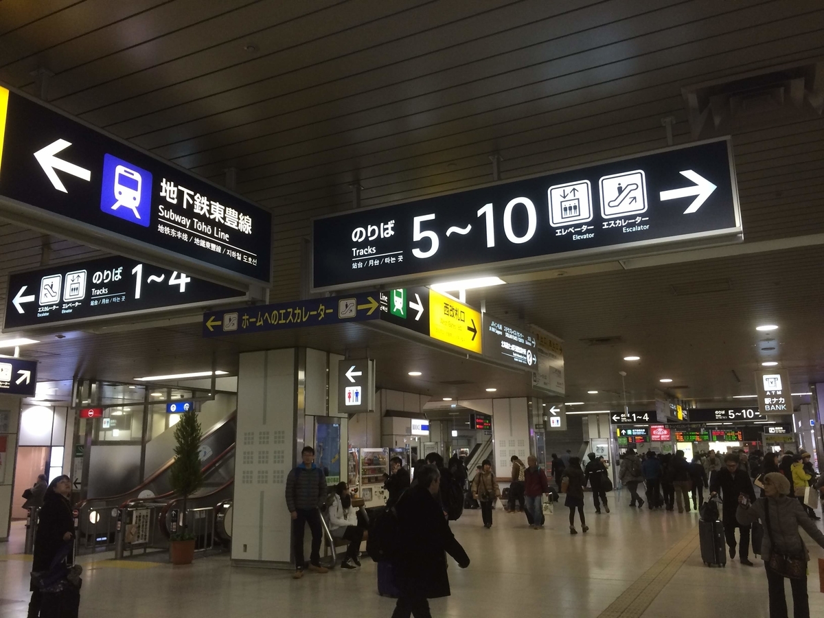 f:id:akijironotabi:20200501155141j:plain