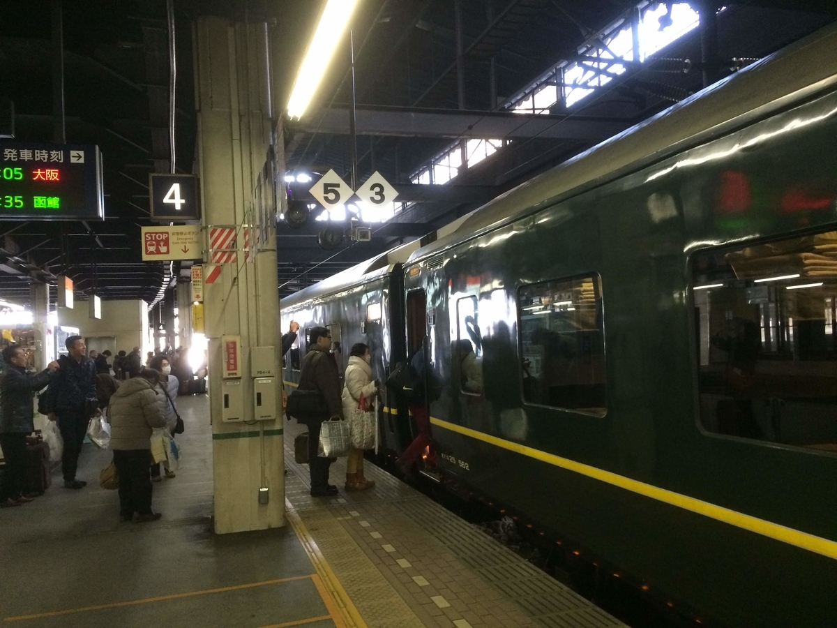 f:id:akijironotabi:20200502050903j:plain