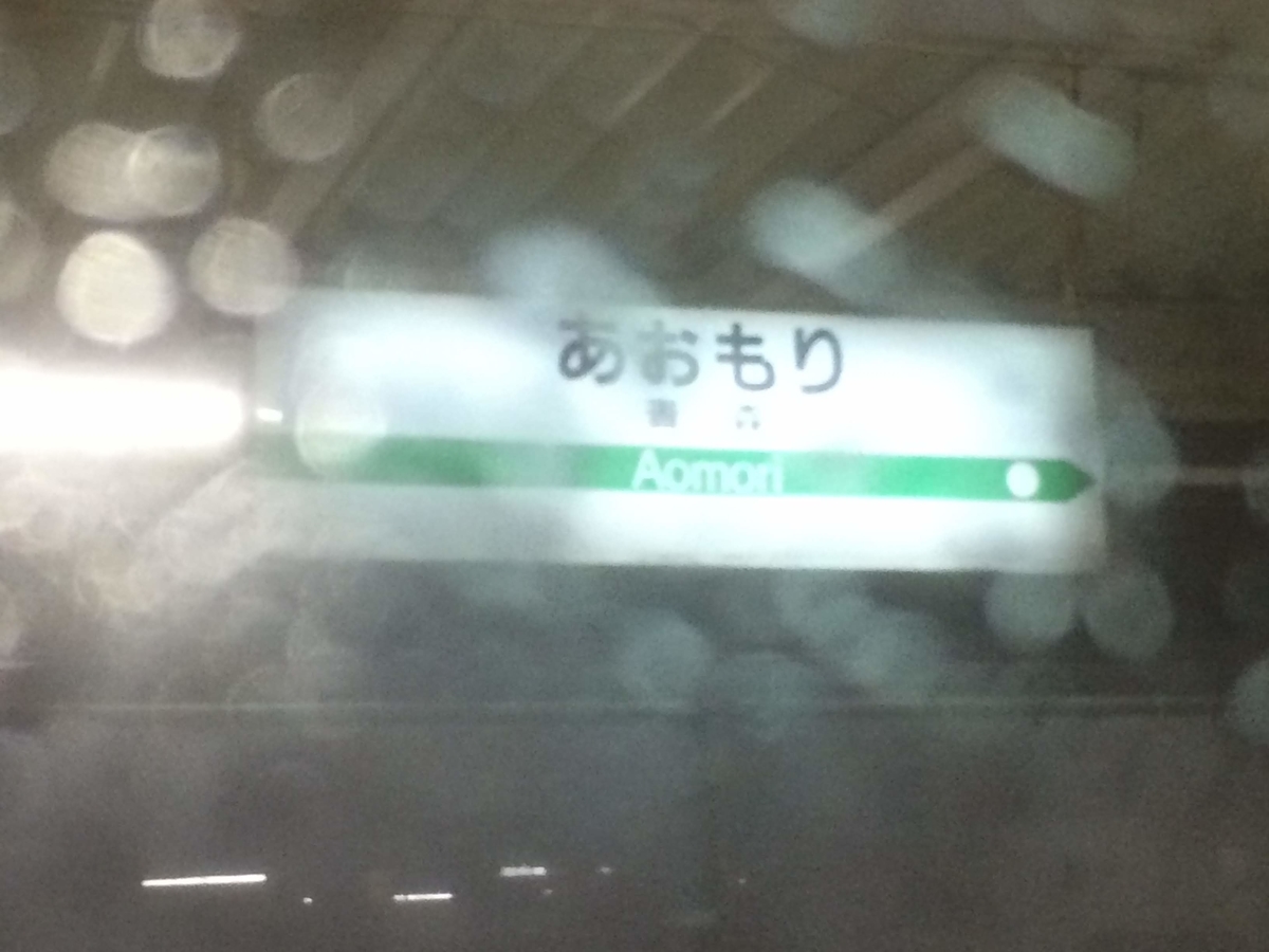 f:id:akijironotabi:20200502052935j:plain