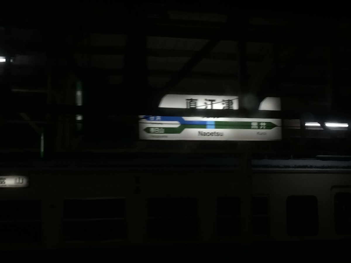 f:id:akijironotabi:20200502054717j:plain