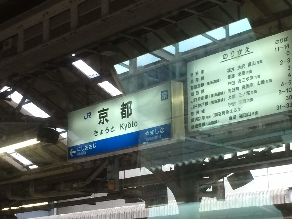 f:id:akijironotabi:20200502060818j:plain