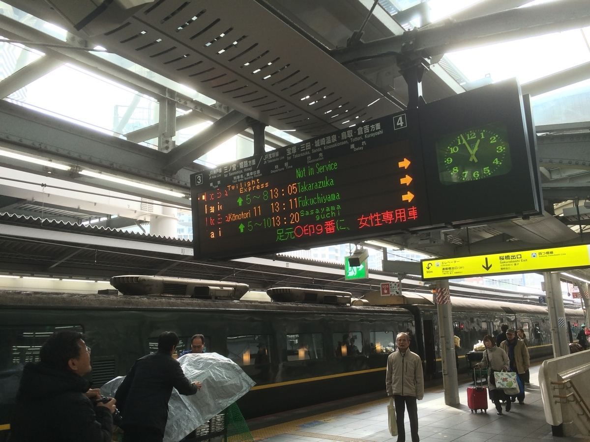 f:id:akijironotabi:20200505210845j:plain