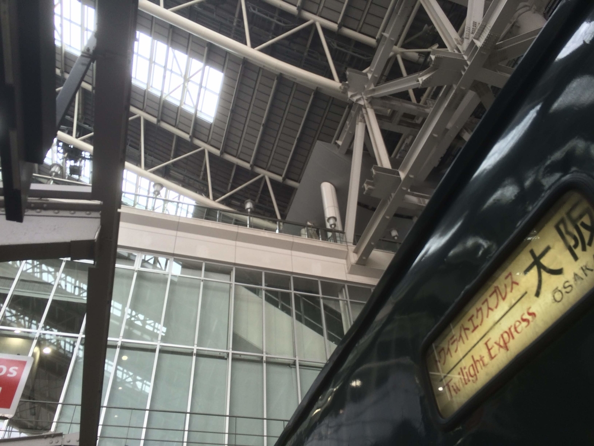f:id:akijironotabi:20200505210911j:plain
