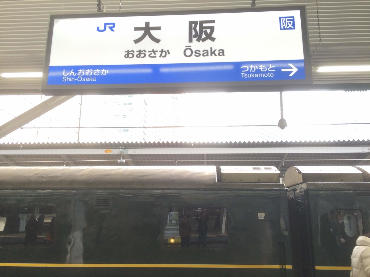 f:id:akijironotabi:20200505210939j:plain