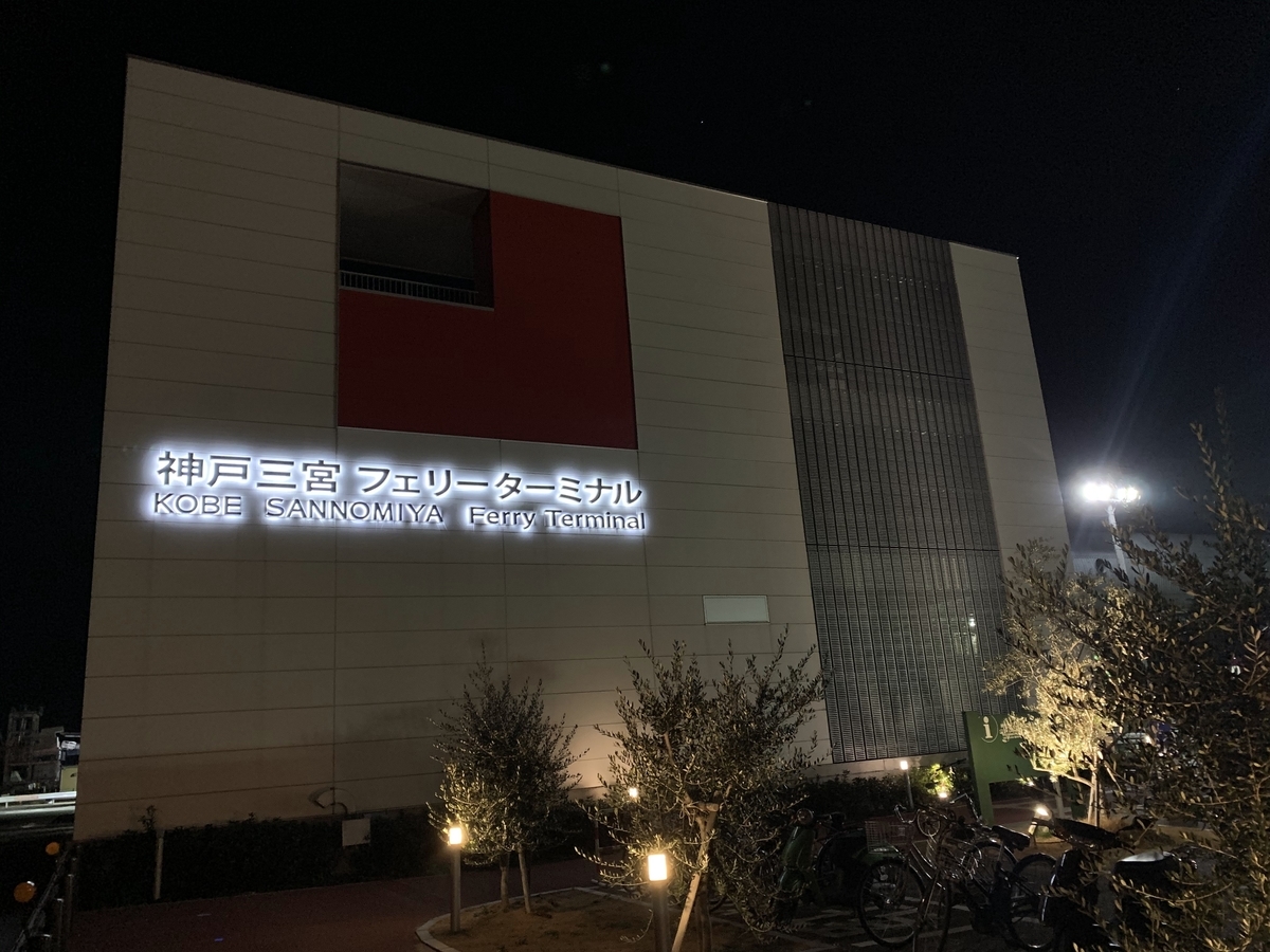 f:id:akijironotabi:20200509055802j:plain